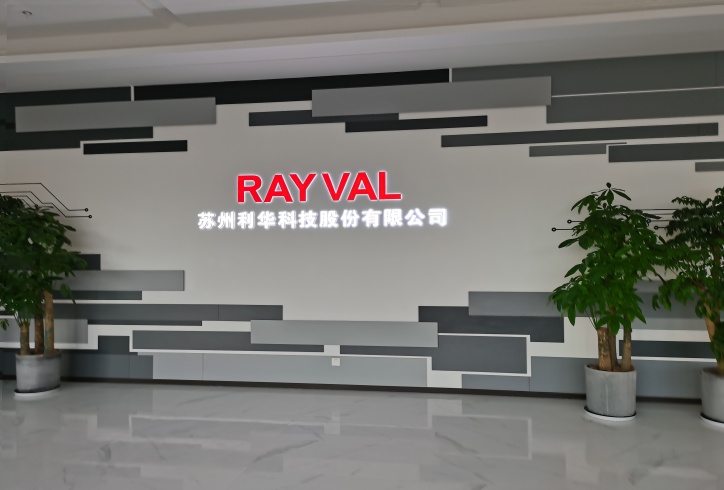其他公用建筑