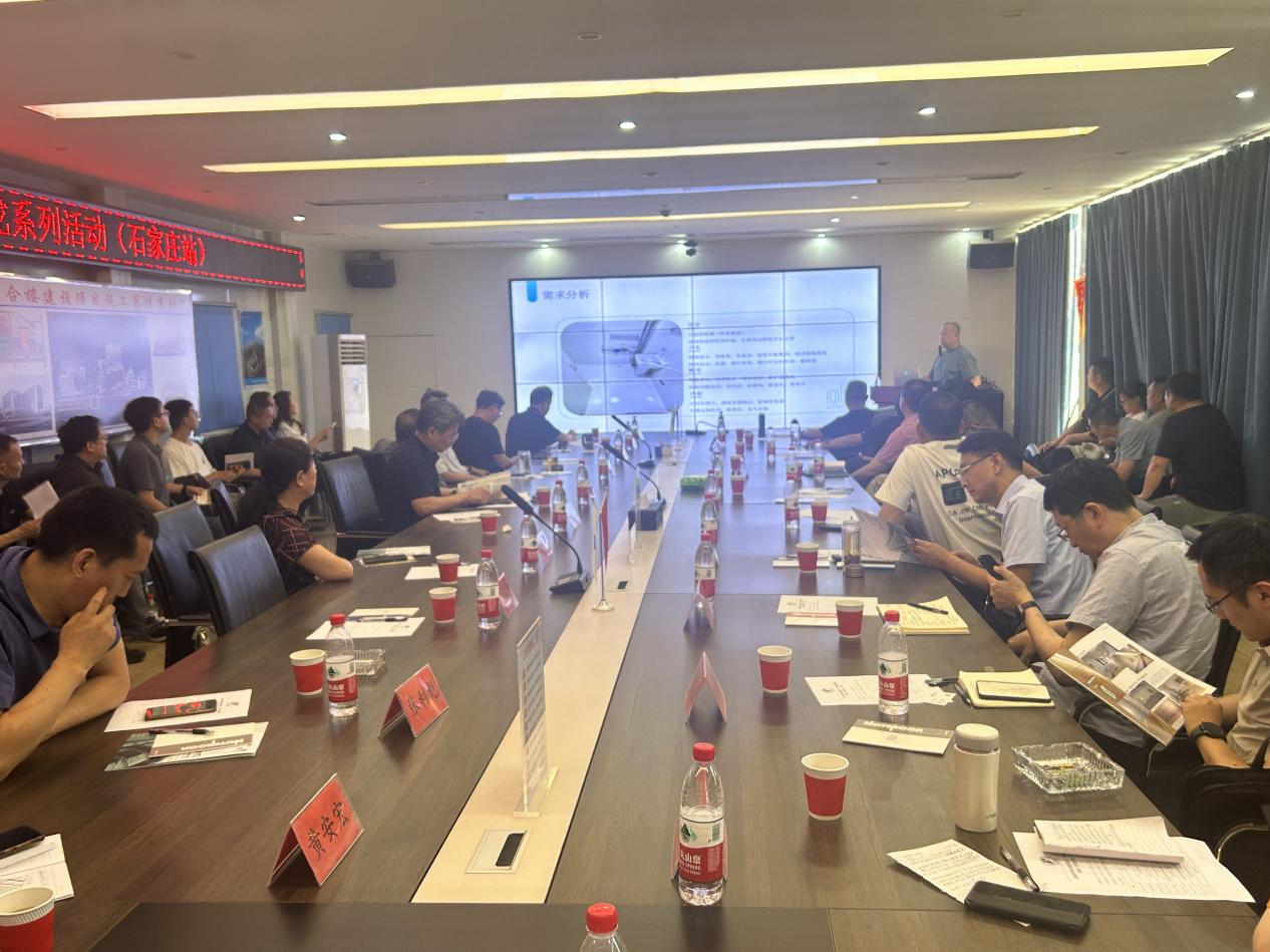 会议报道|石家庄医院推广会召开，多拉为医院翻新注入新动能